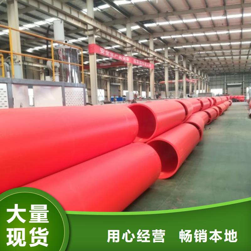 泥浆管道视频-泥浆管道(中雄)覆盖地域山西省阳泉市平定|盂县|长治|晋城|吕梁|忻州|朔州|大同