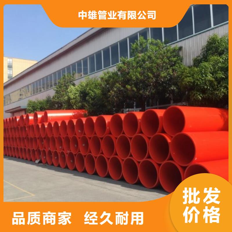 泥浆管道视频-泥浆管道(中雄)覆盖地域山西省阳泉市平定|盂县|长治|晋城|吕梁|忻州|朔州|大同