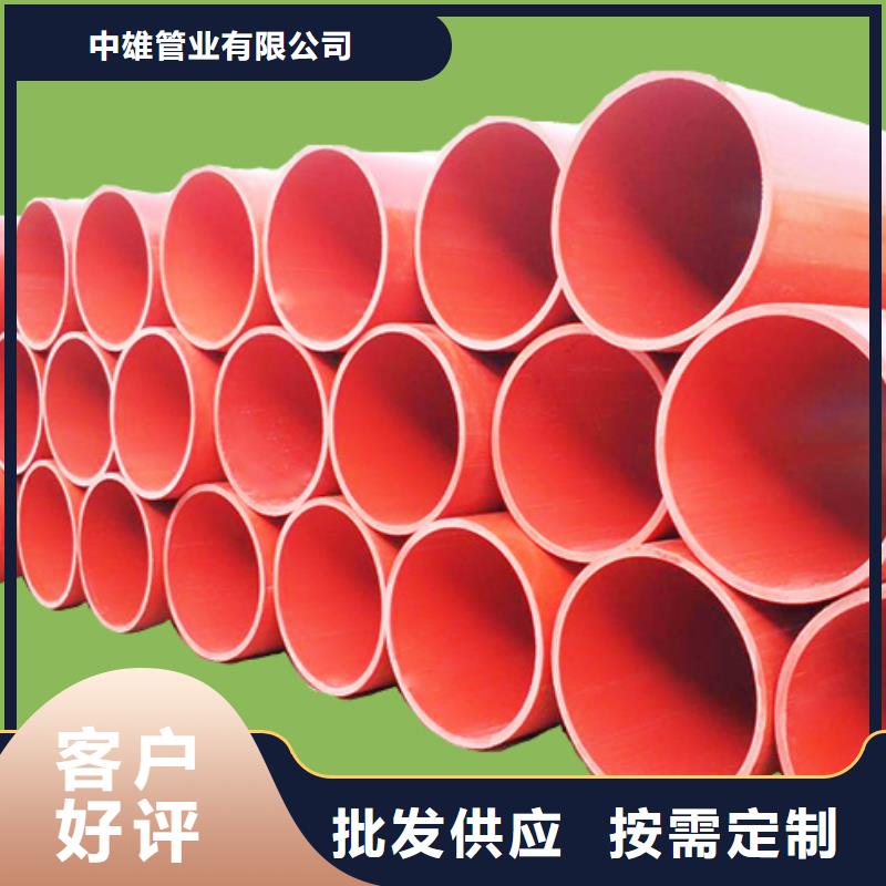 泥浆管道视频-辽宁省大连市|沙河口|晋兰店|沈阳|辽阳|锦州|朝阳|营口|葫芦岛泥浆管道-中雄