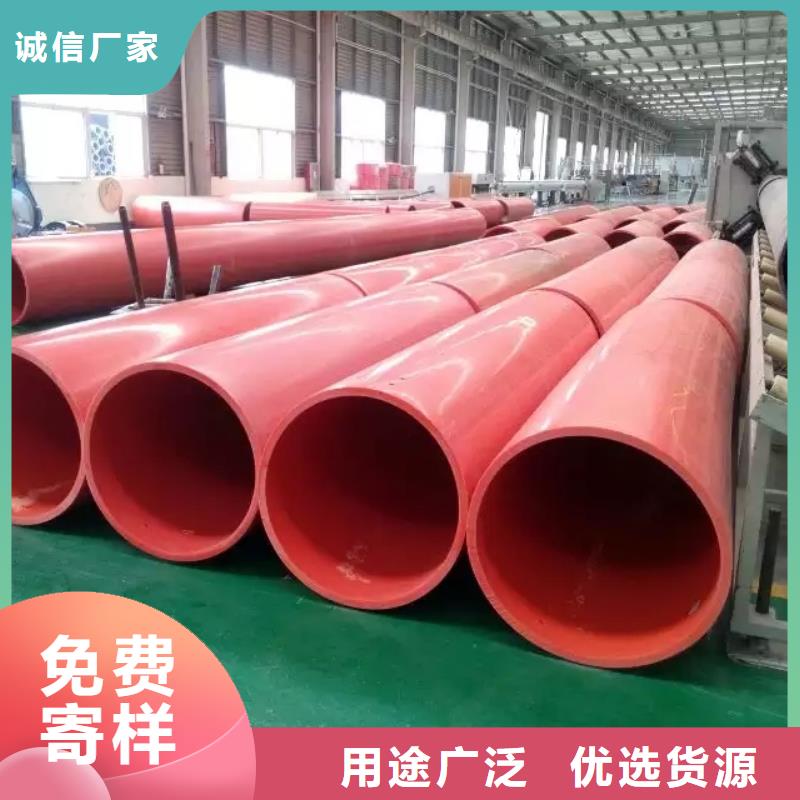 泥浆管道视频-荆州|黄冈|黄石|鄂州|宜昌中雄泥浆管道_ 中雄管业(湖北省分公司)