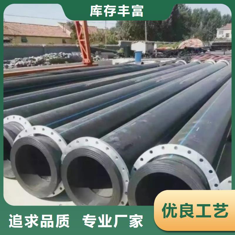 经销商【 HDPE管道_PE管厂家专业生产品质保证】