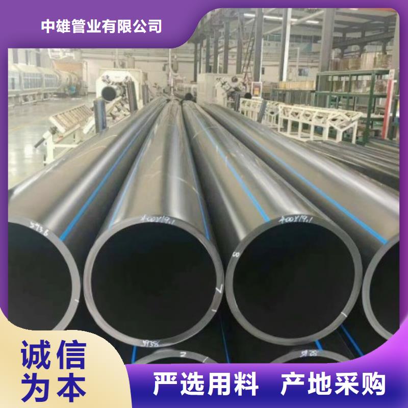 经销商【 HDPE管道_PE管厂家专业生产品质保证】