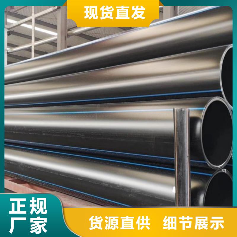 经销商【 HDPE管道_PE管厂家专业生产品质保证】