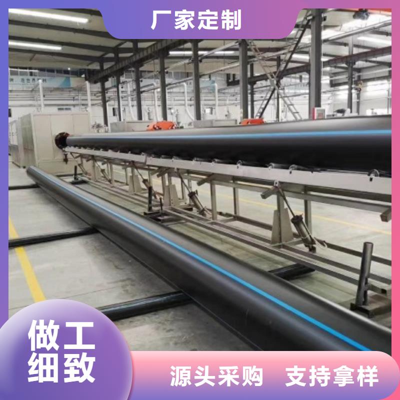 经销商【 HDPE管道_PE管厂家专业生产品质保证】
