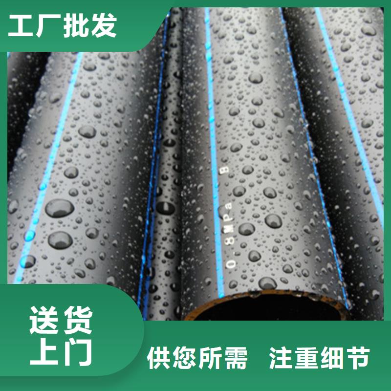 经销商【 HDPE管道_PE管厂家专业生产品质保证】