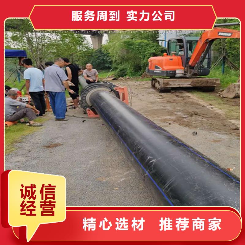 HDPE管道MPP管道研发生产销售