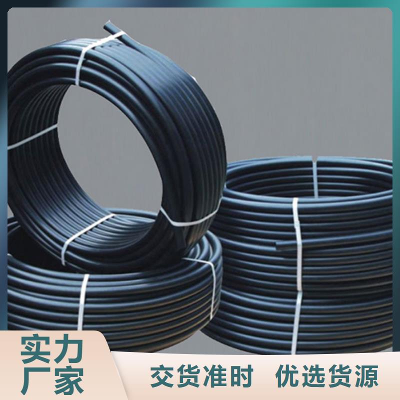 经销商【 HDPE管道_PE管厂家专业生产品质保证】