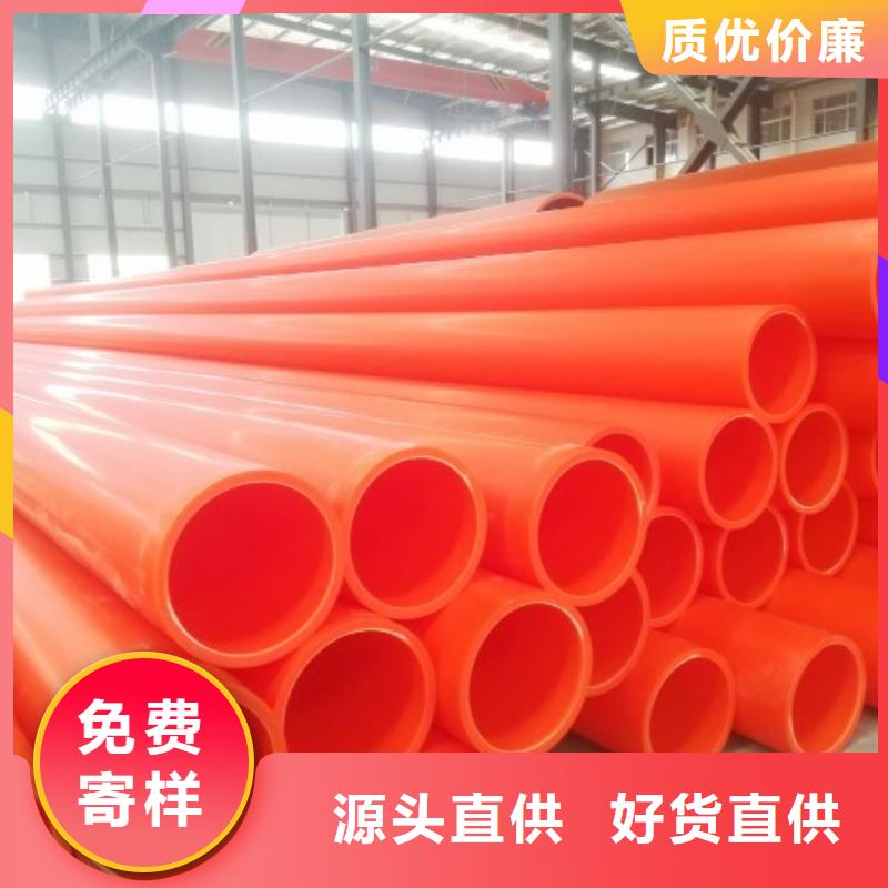 MPP电力管泥浆管道工厂认证