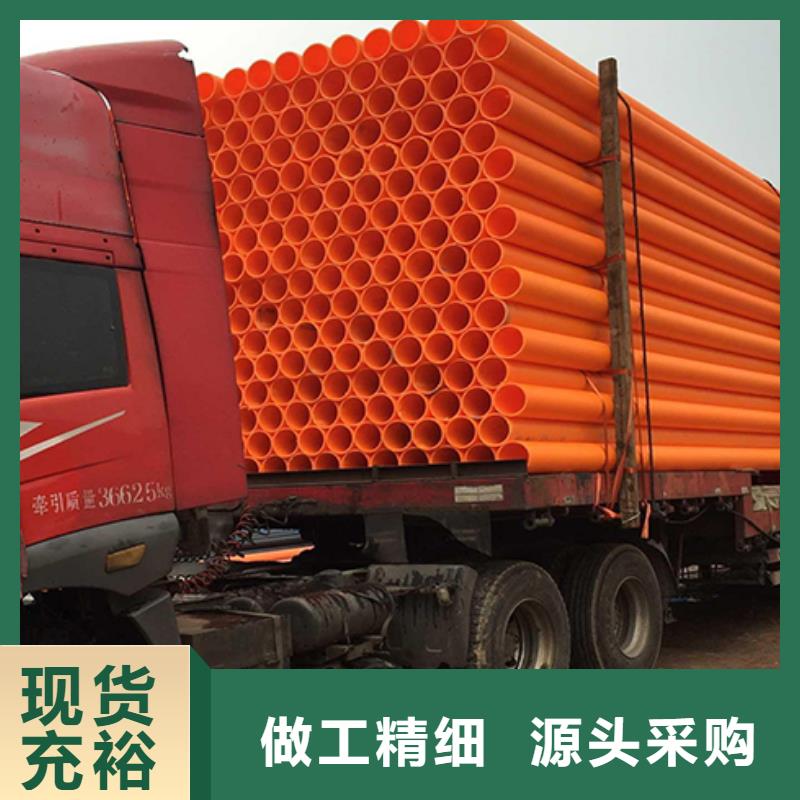 【 MPP电力管_PE管道可零售可批发】