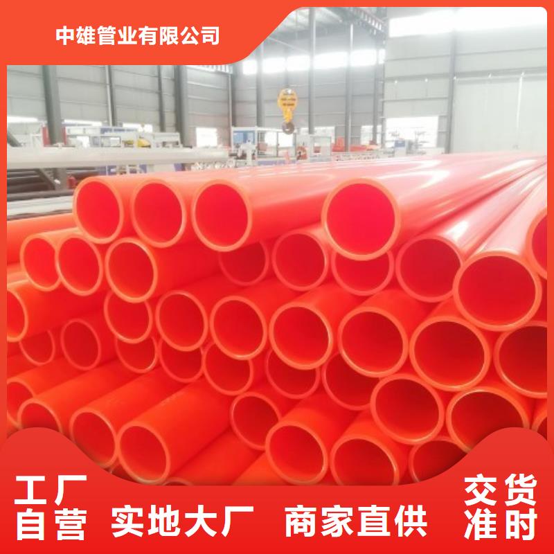 泥浆管道视频-柳北|柳南|南宁|防城港|北海|贺州|贵港|桂林泥浆管道一手货源源头厂家-中雄管业(柳州市分公司)