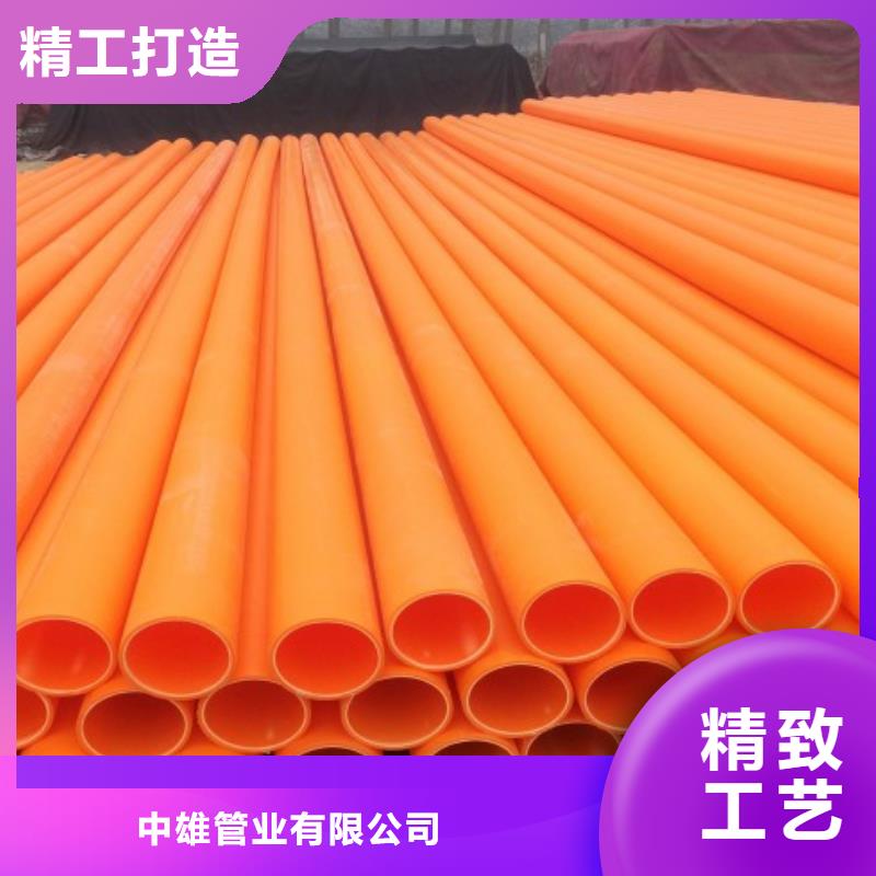 泥浆管道视频-辽宁省鞍山市|立山|台安|锦州|辽阳|铁岭|朝阳|大连|沈阳|丹东泥浆管道-中雄