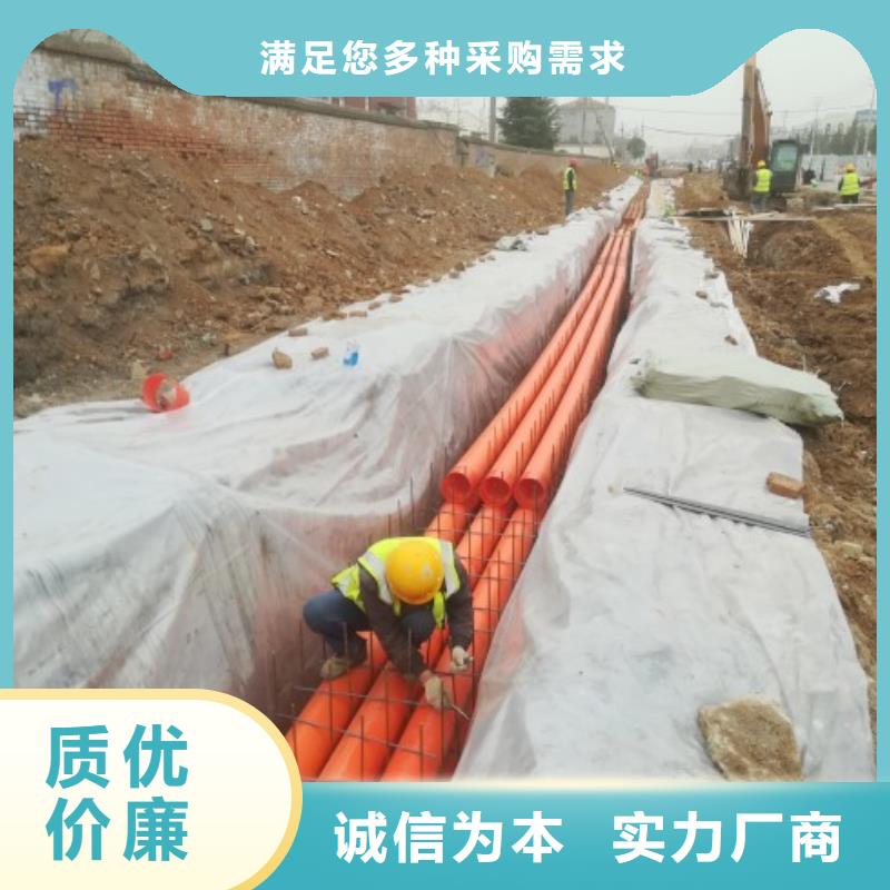 MPP电力管泥浆管道工厂认证