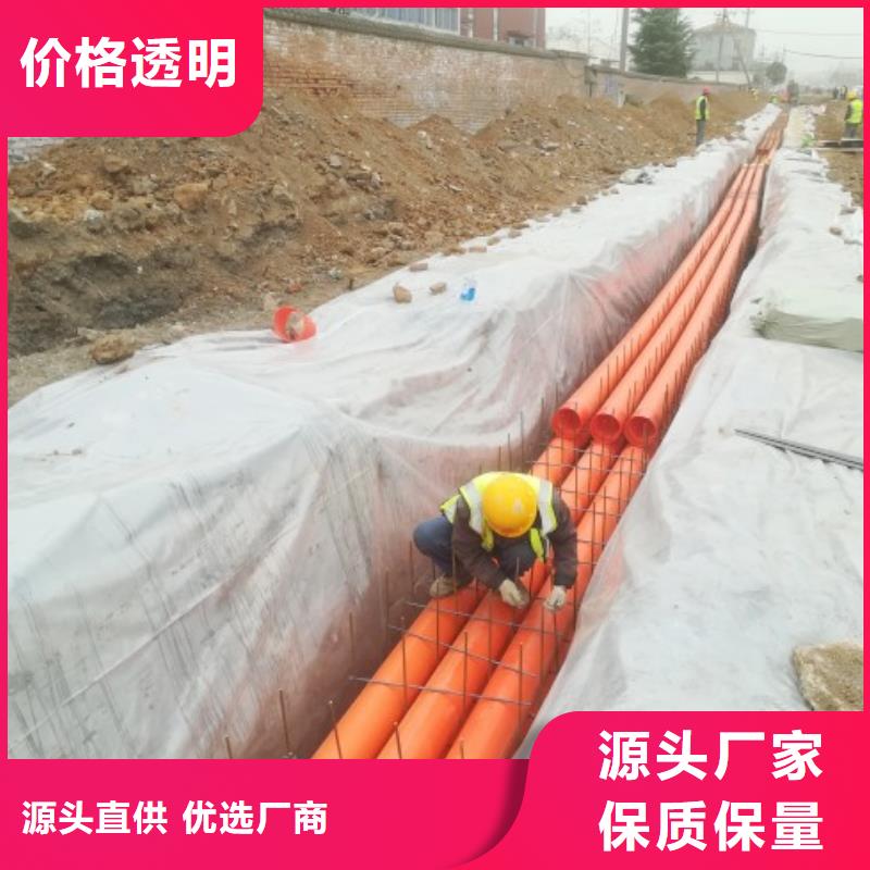 MPP电力管钢衬超高分子复合管库存齐全厂家直供