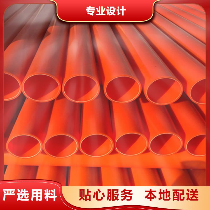 【 MPP电力管_PE管道可零售可批发】