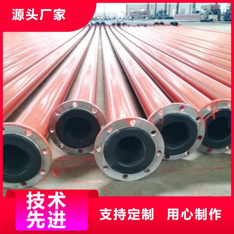 【 超高分子聚乙烯管道 钢衬塑管道专业生产团队】-中雄管业(广东省分公司)