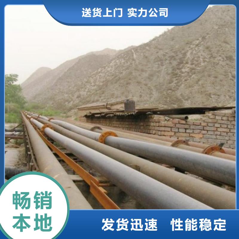 泥浆管道视频-洛南|商州|延安|榆林|宝鸡|咸阳|西安中雄泥浆管道_ 中雄管业(商洛市分公司)