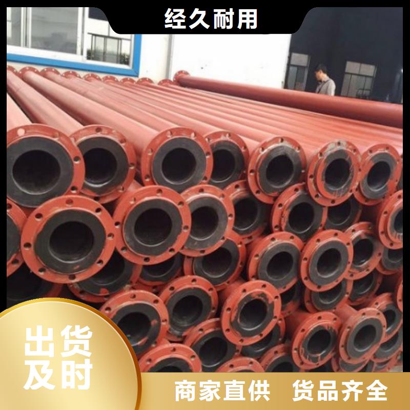 超高分子聚乙烯管道泥浆管道货品齐全
