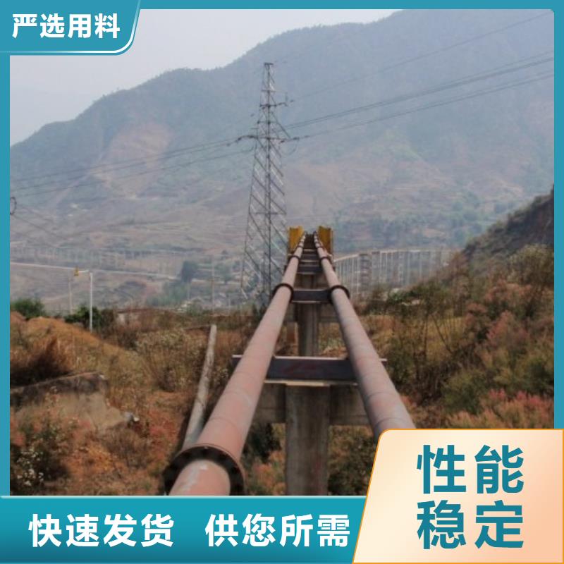 泥浆管道视频-洛南|商州|延安|榆林|宝鸡|咸阳|西安中雄泥浆管道_ 中雄管业(商洛市分公司)
