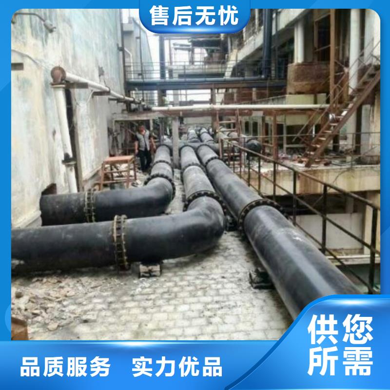 泥浆管道视频-洛南|商州|延安|榆林|宝鸡|咸阳|西安中雄泥浆管道_ 中雄管业(商洛市分公司)