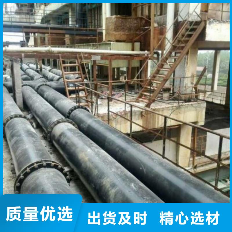 泥浆管道视频-四川省自贡市|贡井|大安|雅安|内江|德阳|巴中|广元泥浆管道-中雄
