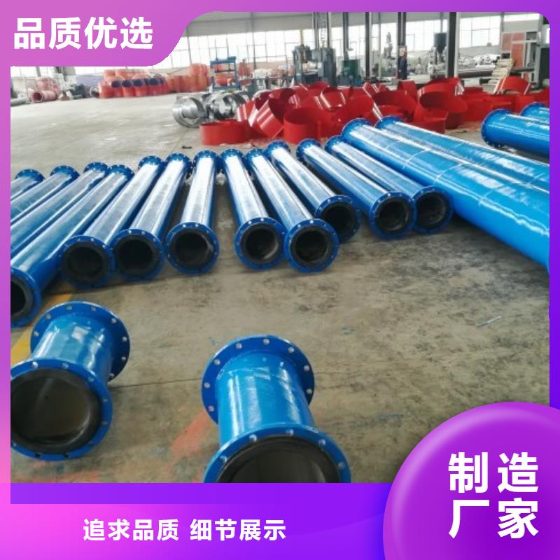 超高分子聚乙烯管道_钢衬塑管道工厂现货供应