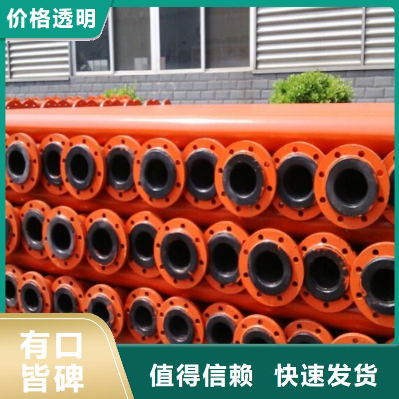 超高分子管道泥浆管道用心做产品