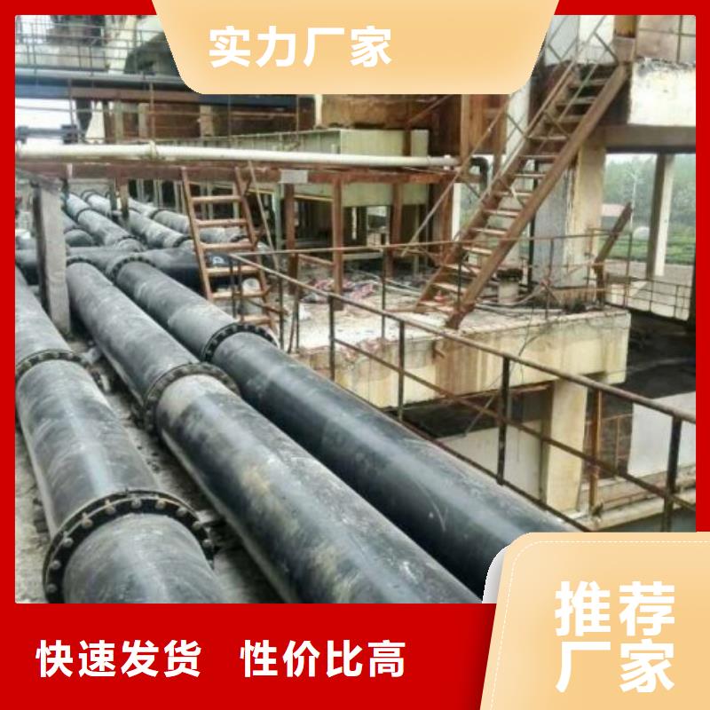 泥浆管道视频-新疆乌鲁木齐市|伊犁|克拉玛依泥浆管道-中雄