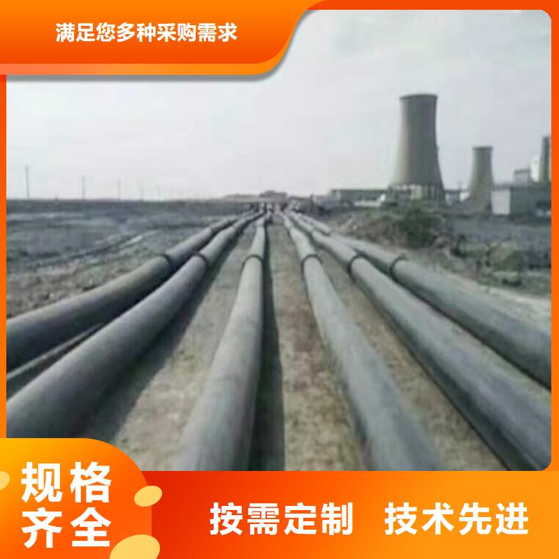 泥浆管道视频-新疆乌鲁木齐市|伊犁|克拉玛依泥浆管道-中雄