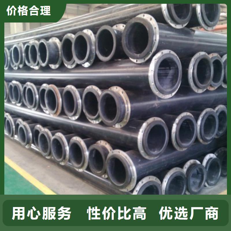 泥浆管道视频-新疆乌鲁木齐市|伊犁|克拉玛依泥浆管道-中雄