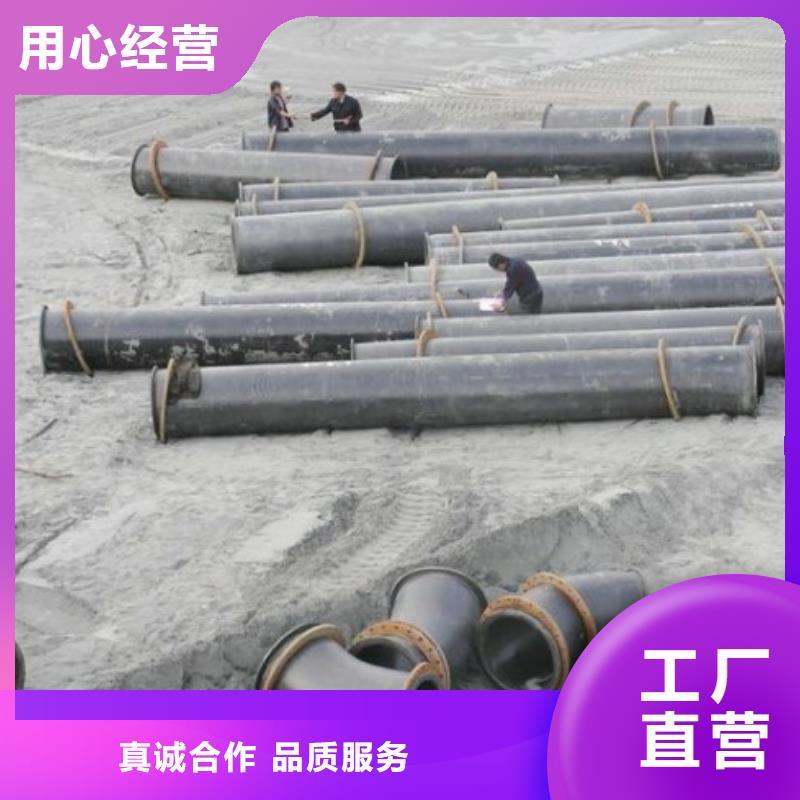 泥浆管道视频-新疆乌鲁木齐市|伊犁|克拉玛依泥浆管道-中雄