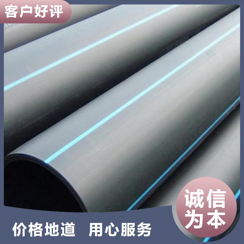 PE管道衬胶管道服务周到
