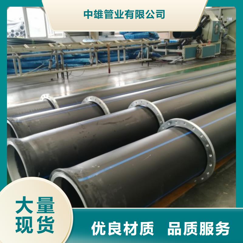 PE管道泥浆管道详细参数