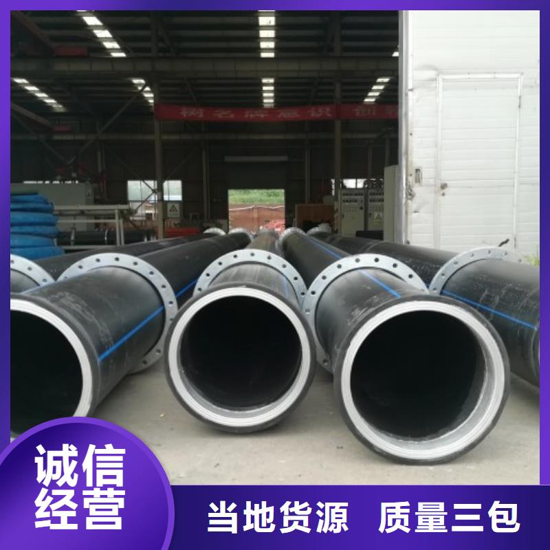PE管道_衬胶管道性价比高