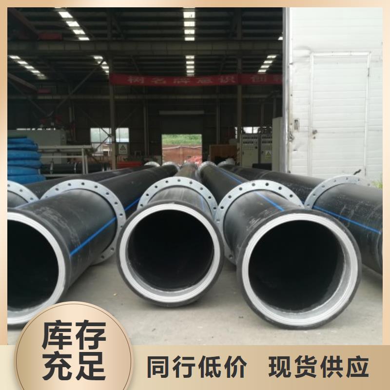 PE管道衬胶管道经验丰富质量放心