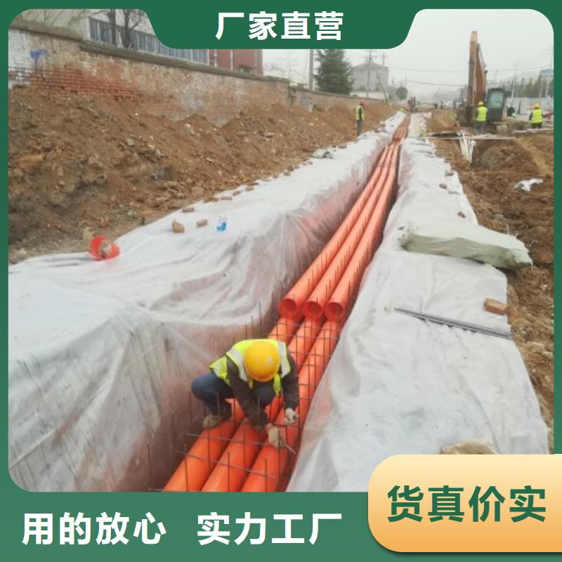 MPP管道泥浆管道多种规格可选