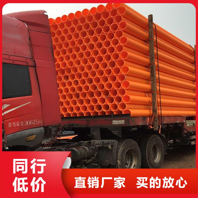 MPP管道_泥浆管道质量上乘