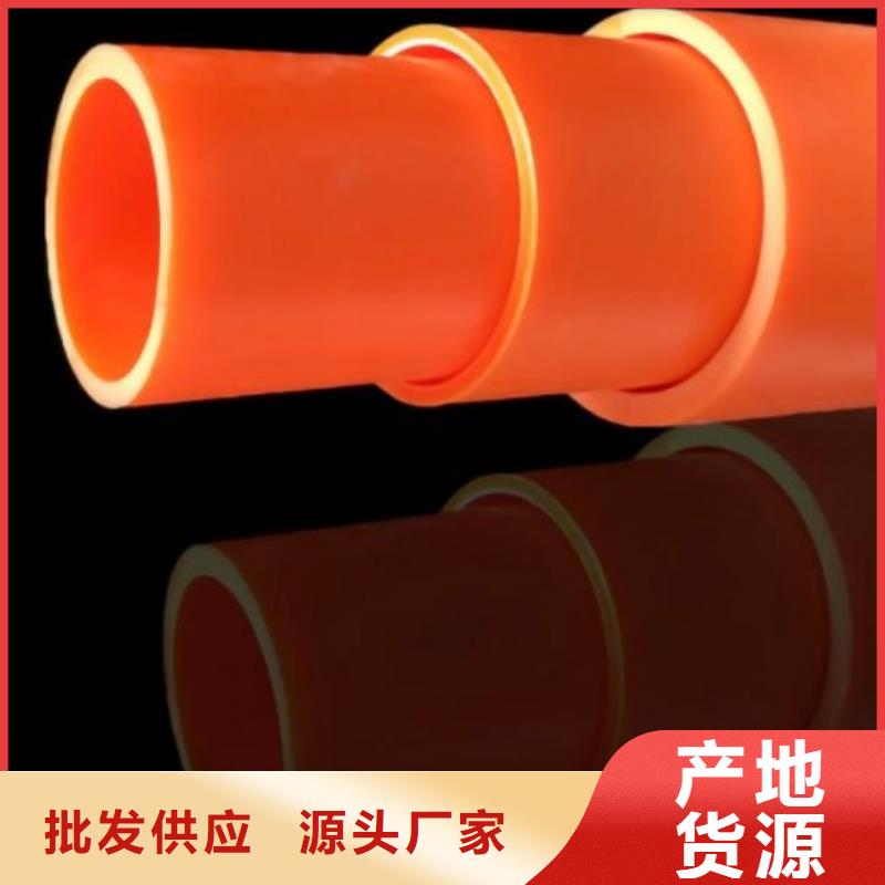 泥浆管道视频-勐海|勐腊|普洱|怒江|昭通|大理|玉溪中雄泥浆管道_ 中雄管业(西双版纳市分公司)