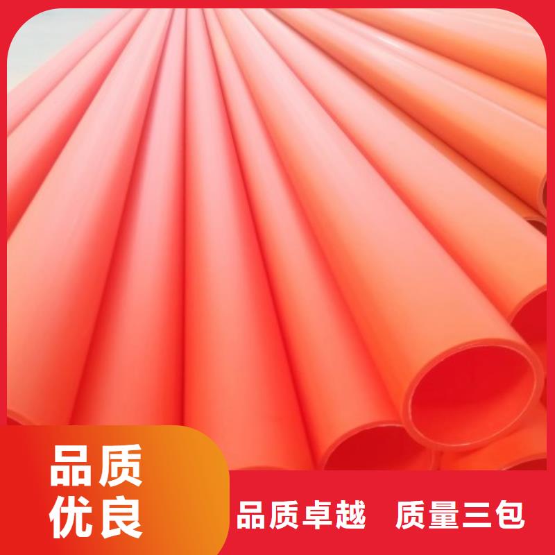 泥浆管道视频-勐海|勐腊|普洱|怒江|昭通|大理|玉溪中雄泥浆管道_ 中雄管业(西双版纳市分公司)