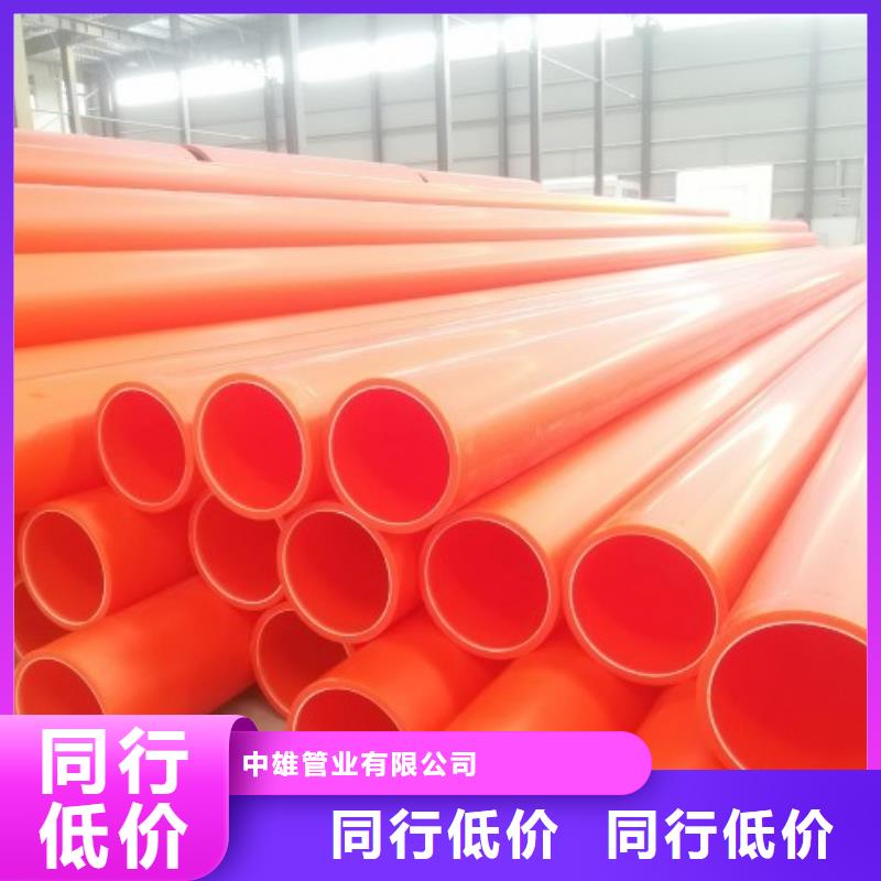 泥浆管道视频-泥浆管道-江苏省连云港市海州|灌南|常州|镇江|盐城|淮安|徐州本地货源