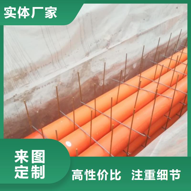 MPP管道_PE管道现货