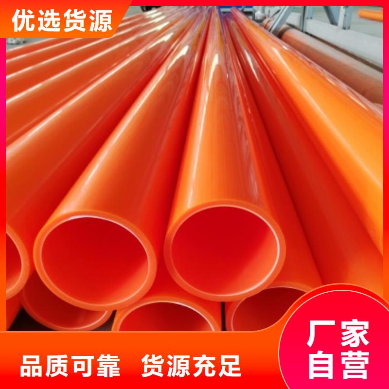 MPP管道-钢衬超高分子复合管产地采购