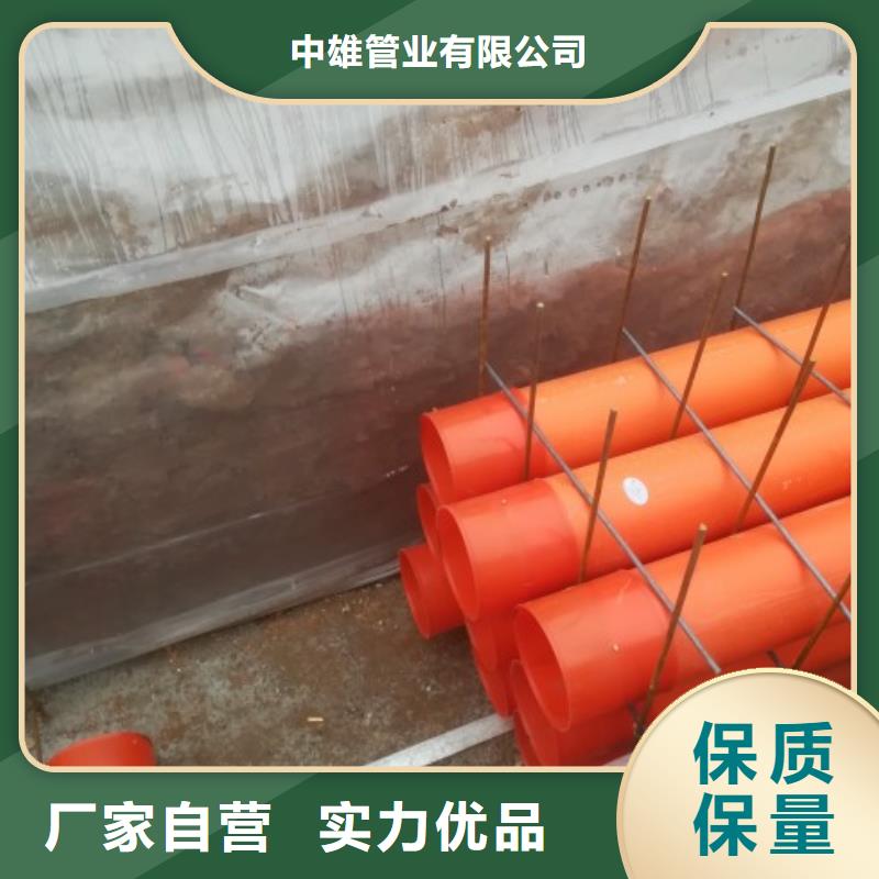 泥浆管道视频-勐海|勐腊|普洱|怒江|昭通|大理|玉溪中雄泥浆管道_ 中雄管业(西双版纳市分公司)
