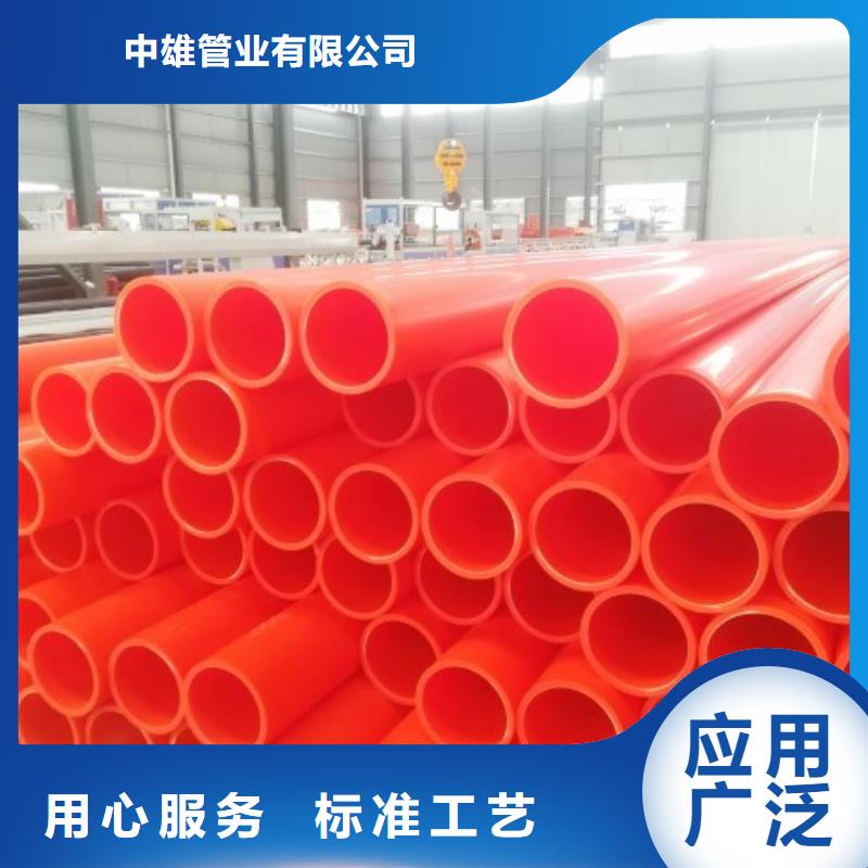 MPP管道衬胶管道现货满足大量采购
