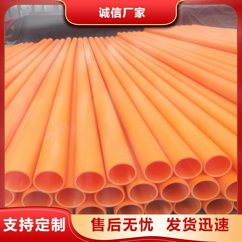 MPP管道衬胶管道现货满足大量采购