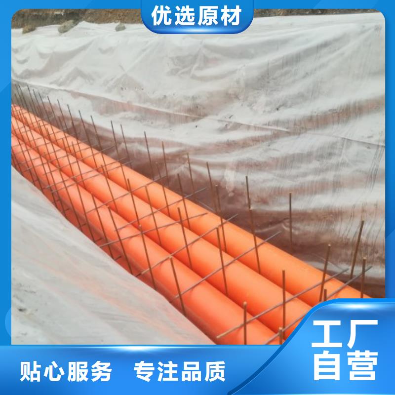 MPP管道衬塑管道精选厂家好货
