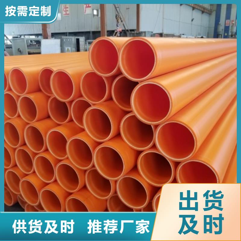 泥浆管道视频-泥浆管道-江苏省连云港市海州|灌南|常州|镇江|盐城|淮安|徐州本地货源
