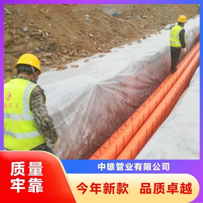 MPP管道衬胶管道现货满足大量采购
