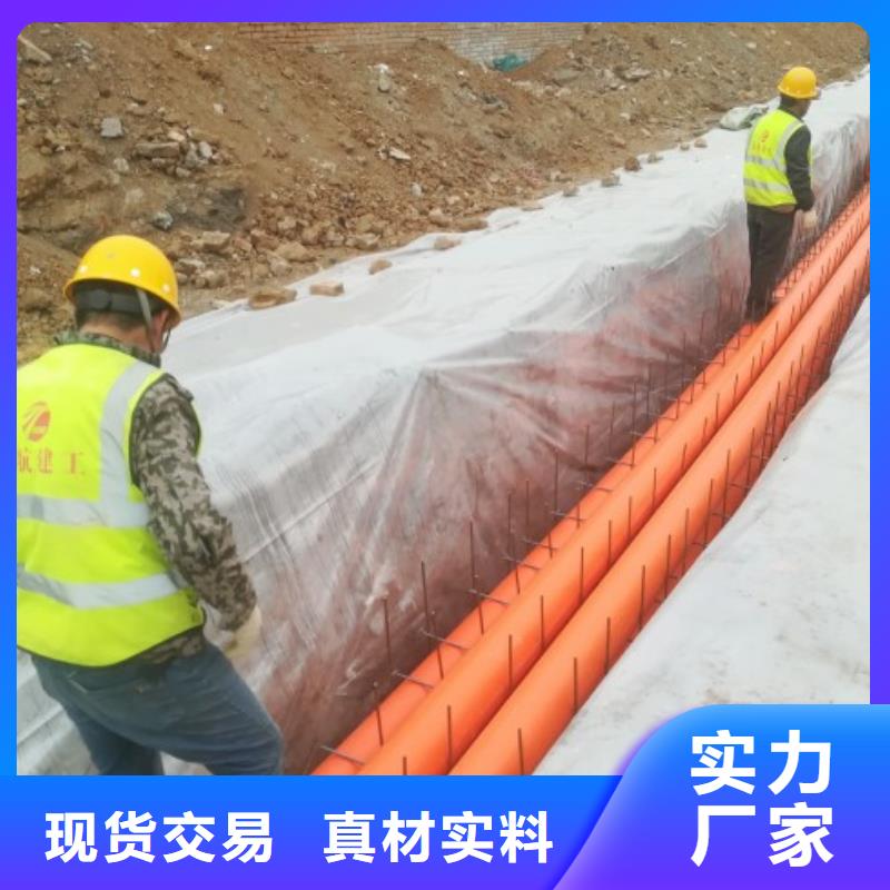 MPP管道泥浆管道多种规格可选