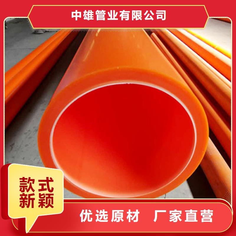MPP管道钢衬超高分子复合管设计制造销售服务一体