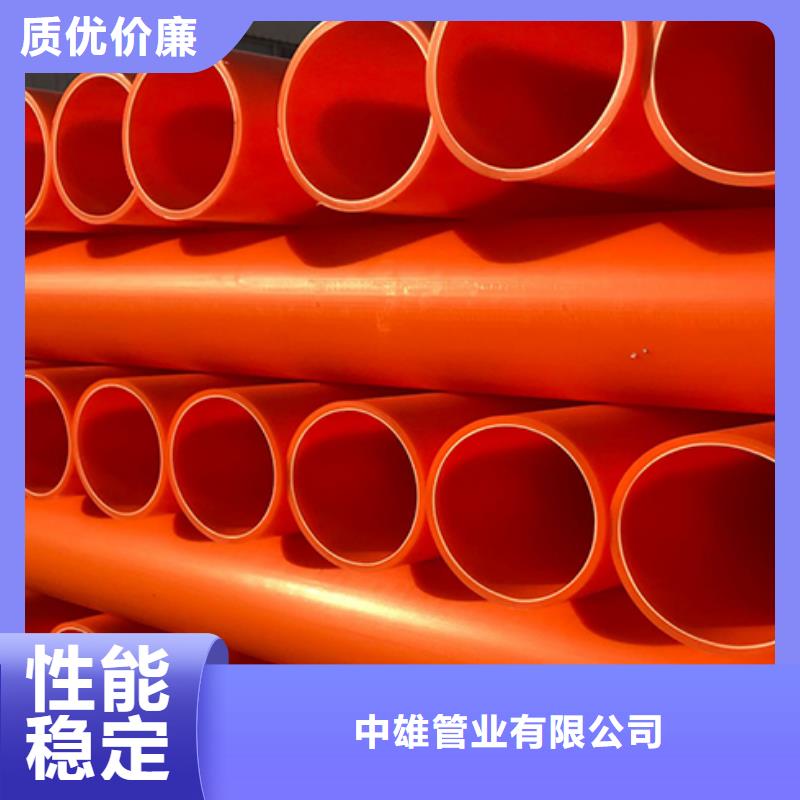 MPP管道_PE管道现货